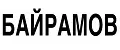БАЙРАМОВ