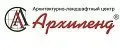 Архиленд