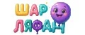 ШарЛяФан