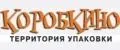 Коробкино