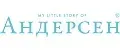 my little store of Андерсен