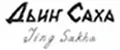 Jing Sakha