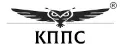 КППС
