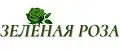ЗЕЛЁНАЯ РОЗА