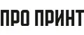 ПРО ПРИНТ