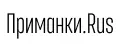 Приманки.Rus