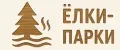 Ёлки-Парки