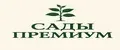 Сады Премиум