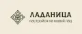 Ладаница