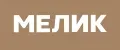 МЕЛИК