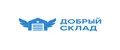 Добрый склад