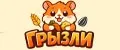 Грызли