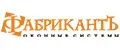 ФабрикантЪ-Окна