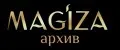 Magiza Архив