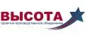 ВЫСОТА