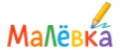 МаЛёвКа