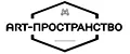 ART-ПРОСТРАНСТВО