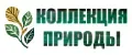 КОЛЛЕКЦИЯ ПРИРОДЫ