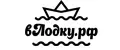 вЛодку. рф