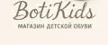 BotiKids