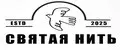 Святая нить