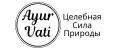 AYURVATI АЮРВАТИ