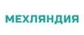 МЕХЛЯНДИЯ