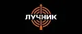 ЛУЧНИК