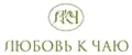 ЛЮБОВЬ К ЧАЮ