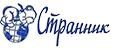 СТРАННИК