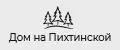Дом на пихтинской