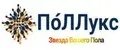 Пол Лукс