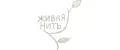 Живая Нить