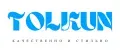 Tolkun Brand