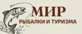 Мир рыбалки и туризма