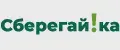 Сберегайка