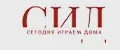 Сегодня играем дома "СИД"