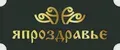 ЯПРОЗДРАВЬЕ