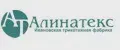 Алинатекс