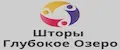 Глубокое Озеро