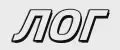 РК ЛОГ