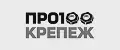 ПРО100КРЕПЕЖ