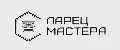 Ларец Мастера