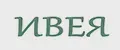 ИВЕЯ