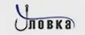 Уловка
