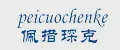 peicuochenke