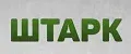 ШТАРК