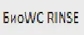 БиоWC RINSE