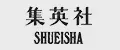 Shueisha Bunko