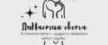 ДиНастия света